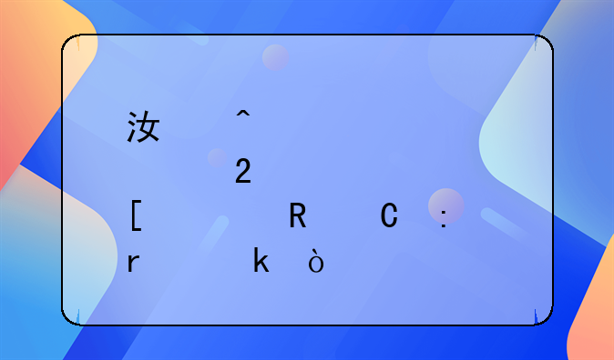 江門那個區(qū)外資電子廠最多？