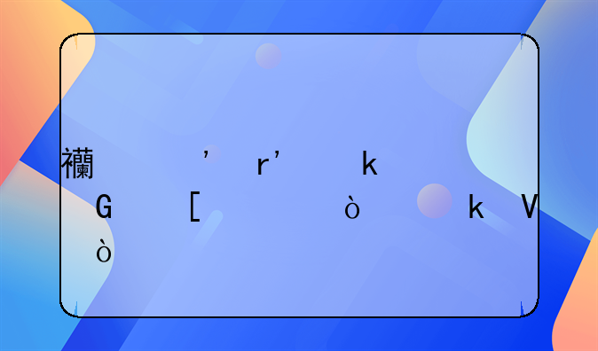 西安有多少外資企業(yè)?。?> </div>
                  </a> <span>6</span> </div>
                <div   id=