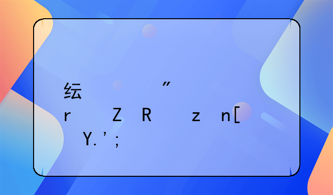 純女戶補貼最新政策廣東？
