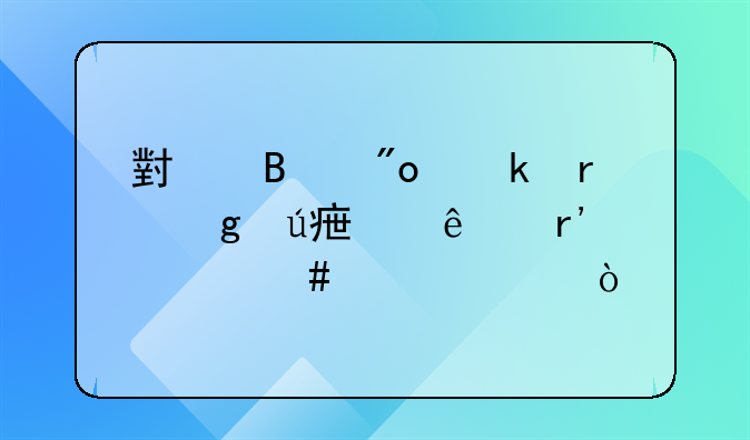 小吃創(chuàng)業(yè)在這邊學了有什么補貼？