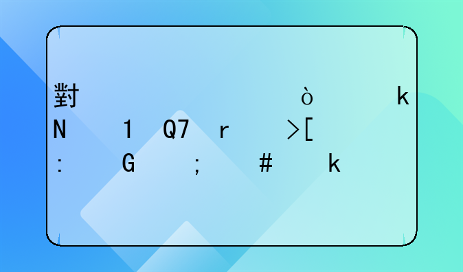 小規(guī)模企業(yè)銀行ATM機(jī)取現(xiàn)金怎么做帳