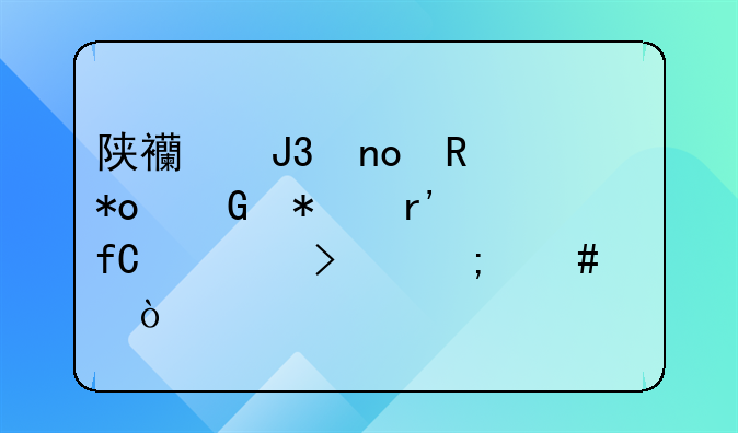 石家莊輝昂電力器具有限公司怎么樣？~企業(yè)文件保存的方法