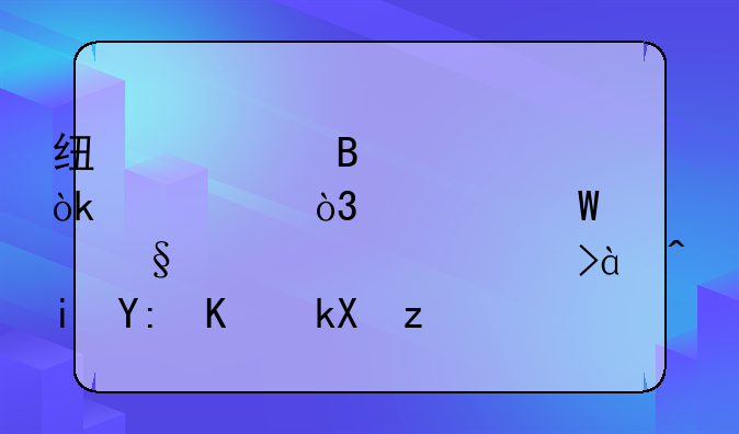 線上代理記賬：干貨，如何轉(zhuǎn)讓一家公司?有哪些流程?