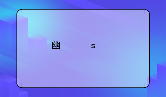 廣東維特欣達(dá)科技有限公司成立，注冊資本500萬人民幣