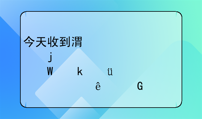 今天收到港幣5000元的貨款,如何做賬?(要轉(zhuǎn)人民幣)