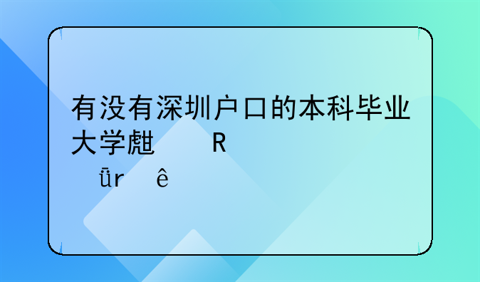 怎么才能確認(rèn)真的有創(chuàng)業(yè)補(bǔ)貼可以領(lǐng)?。靠梢灶I(lǐng)取多少錢？珠算企業(yè)管