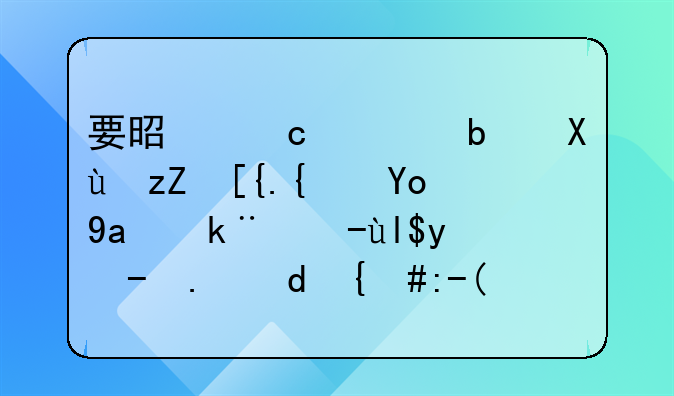 要是付款是發(fā)票已經(jīng)開出客戶少收了錢，財(cái)務(wù)怎么做賬？