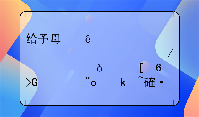 給予每人次900元-1700元課程補(bǔ)貼！湖南發(fā)布創(chuàng)業(yè)培訓(xùn)管理新政策