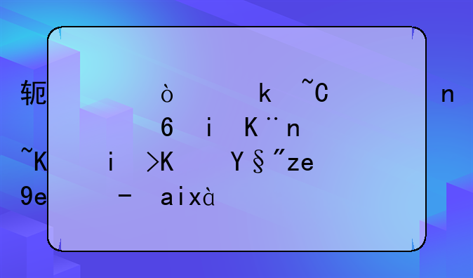 軟件企業(yè)某項(xiàng)目已經(jīng)有了著作權(quán)也有銷售收入。那么在如何做賬